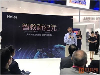 电视进入内容分众运营时代 幼教电视或成蓝海发展的典范——以海东科技为例